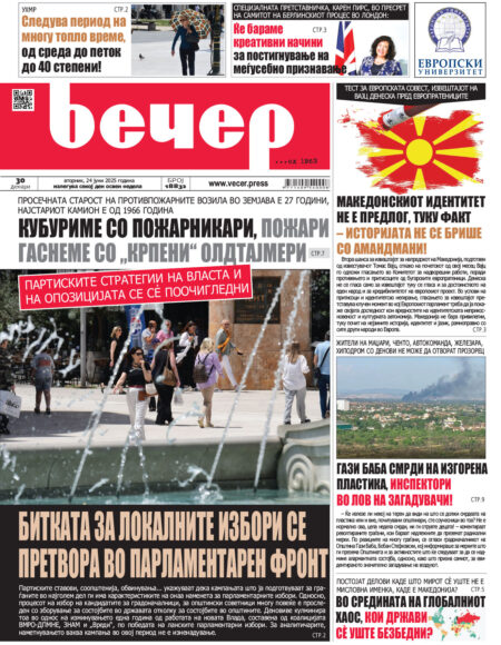 Број 18.832