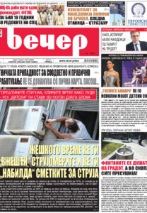 Број 18.833