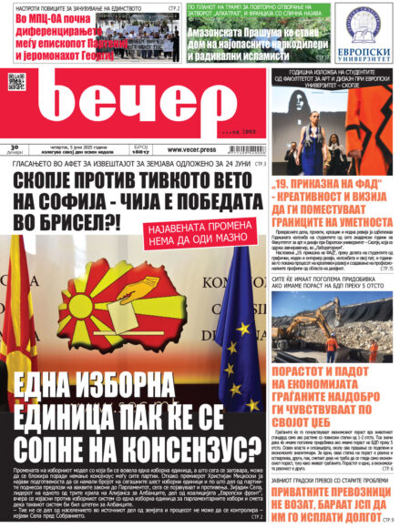 Број 18.817