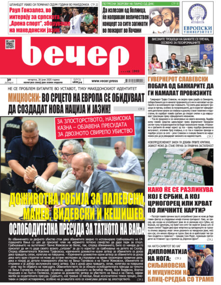 Број 18.834