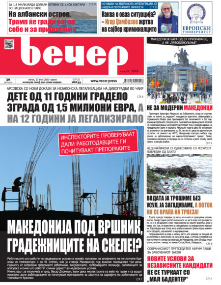 Број 18.835