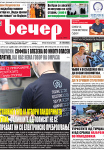 Број 18.836