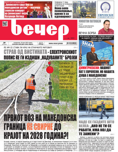 Број 18.837