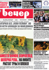 Број 18.818