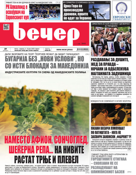 Број 18.818
