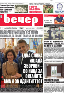 Број 18.820