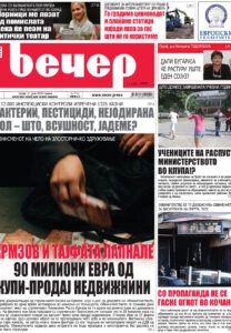 Број 18.821