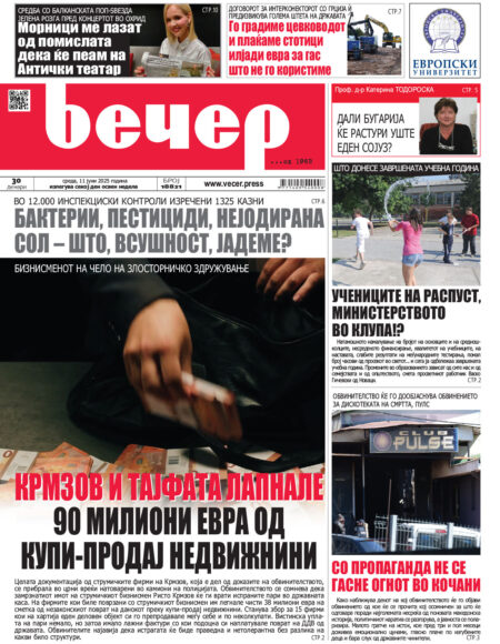 Број 18.821