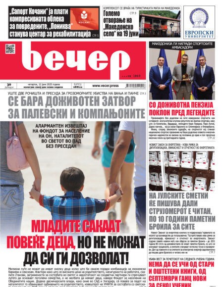 Број 18.822