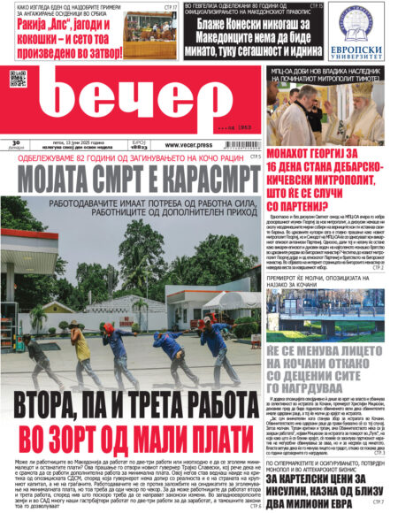 Број 18.823