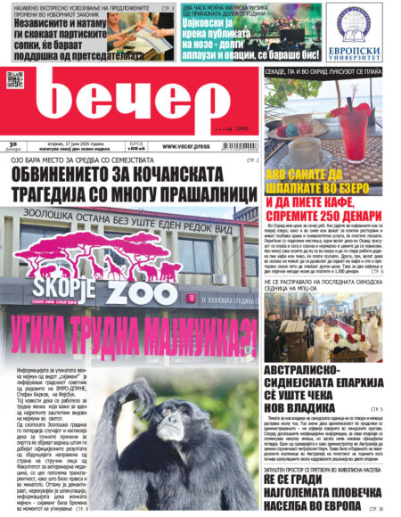 Број 18.826