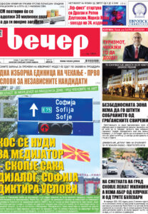Број 18.816
