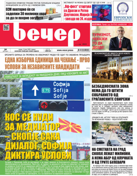 Број 18.816