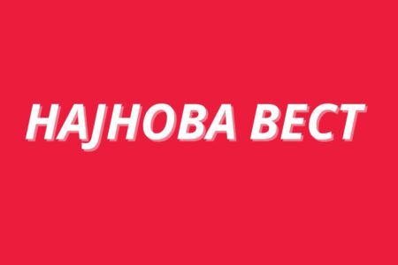 Грција гори – итна евакуација, летаат авиони и хеликоптери! (ФОТО)