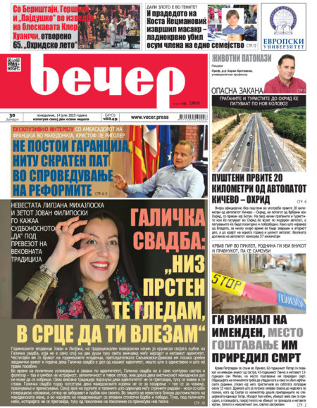 Број 18.849