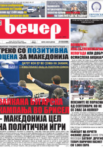 Број 18.851