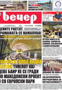 Број 18.853