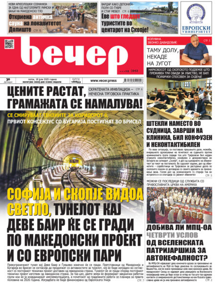 Број 18.853