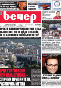 Број 18.855