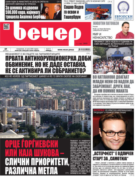 Број 18.855