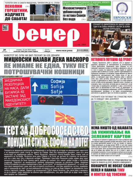 Број 18.856