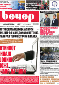 Број 18.857