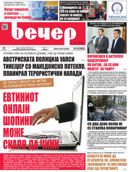 Број 18.857