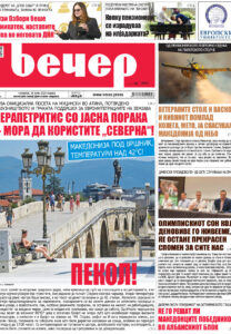 Број 18.858