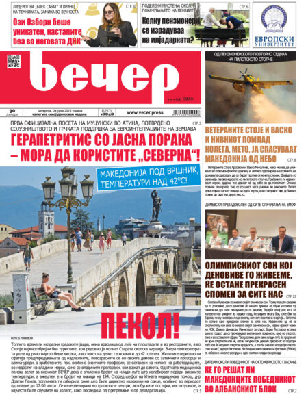 Број 18.858