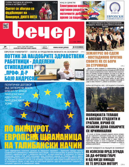 Број 18.841