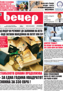 Број 18.859