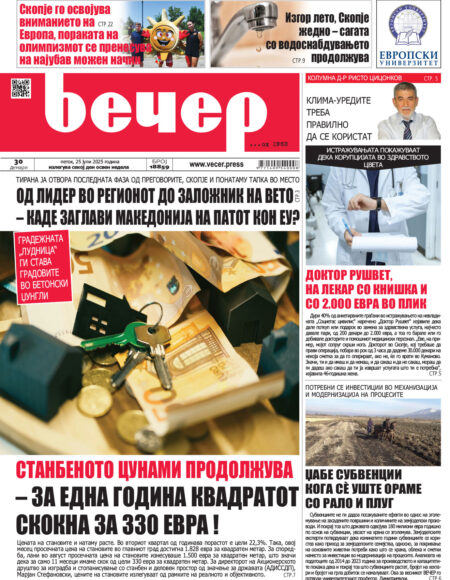 Број 18.859