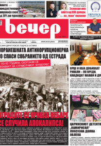 Број 18.860