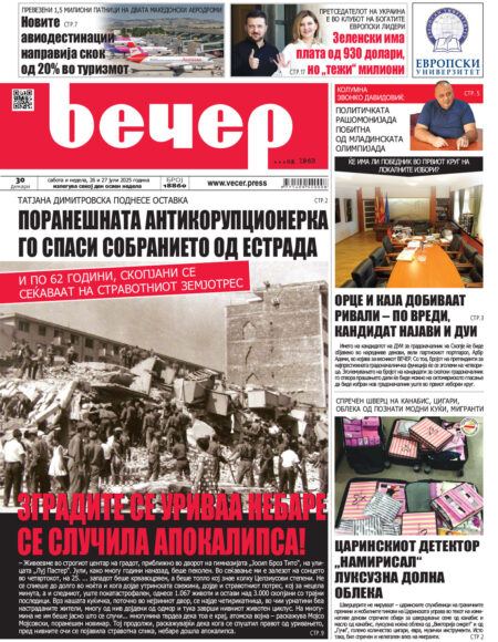 Број 18.860