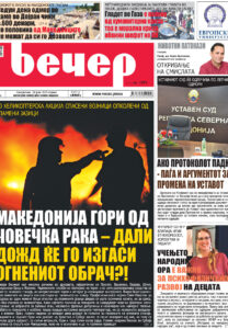 Број 18.861