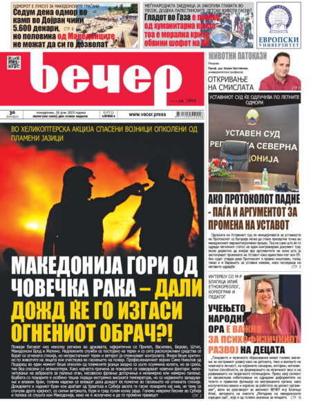 Број 18.861