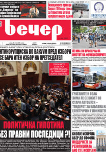 Број 18.863