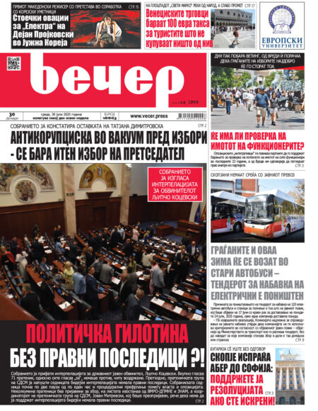 Број 18.863