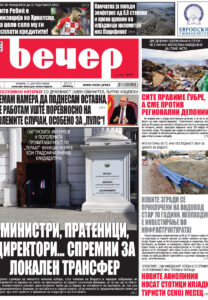 Број 18.864