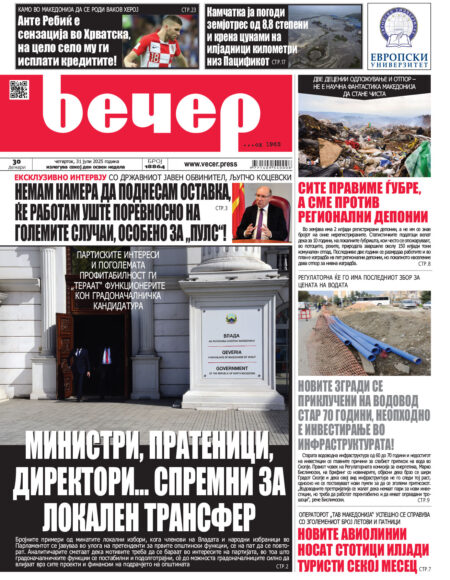Број 18.864