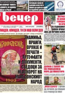 Број 18.865