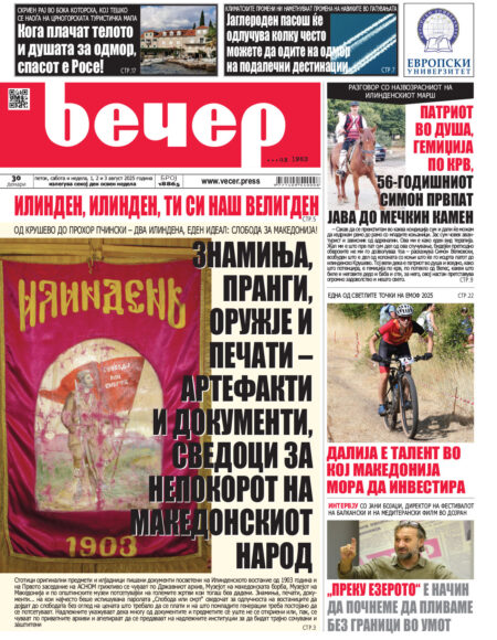 Број 18.865
