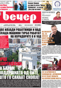 Број 18.843