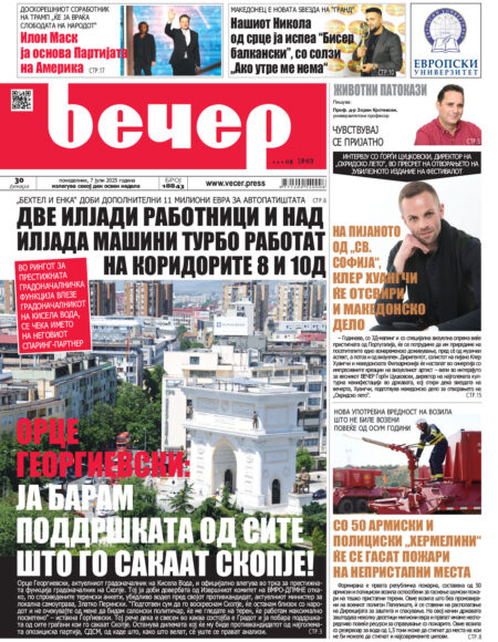 Број 18.843