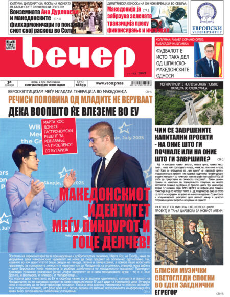 Број 18.839