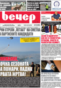Број 18.844