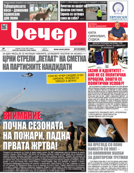 Број 18.844