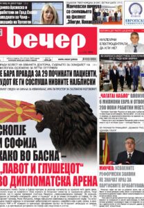 Број 18.848