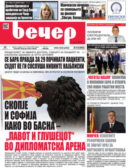 Број 18.848