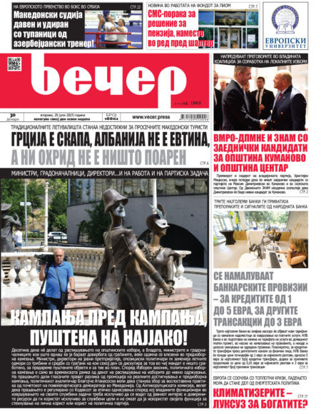 Број 18.862
